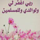 صدقه لوالديني ❤~ (@11Loovvee) Twitter