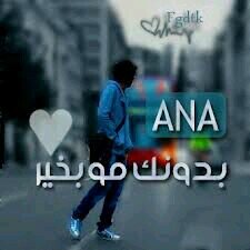 ♥°_∞KsA الجنوووپ