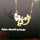 صدقة للغالية امي (@0568014) Twitter