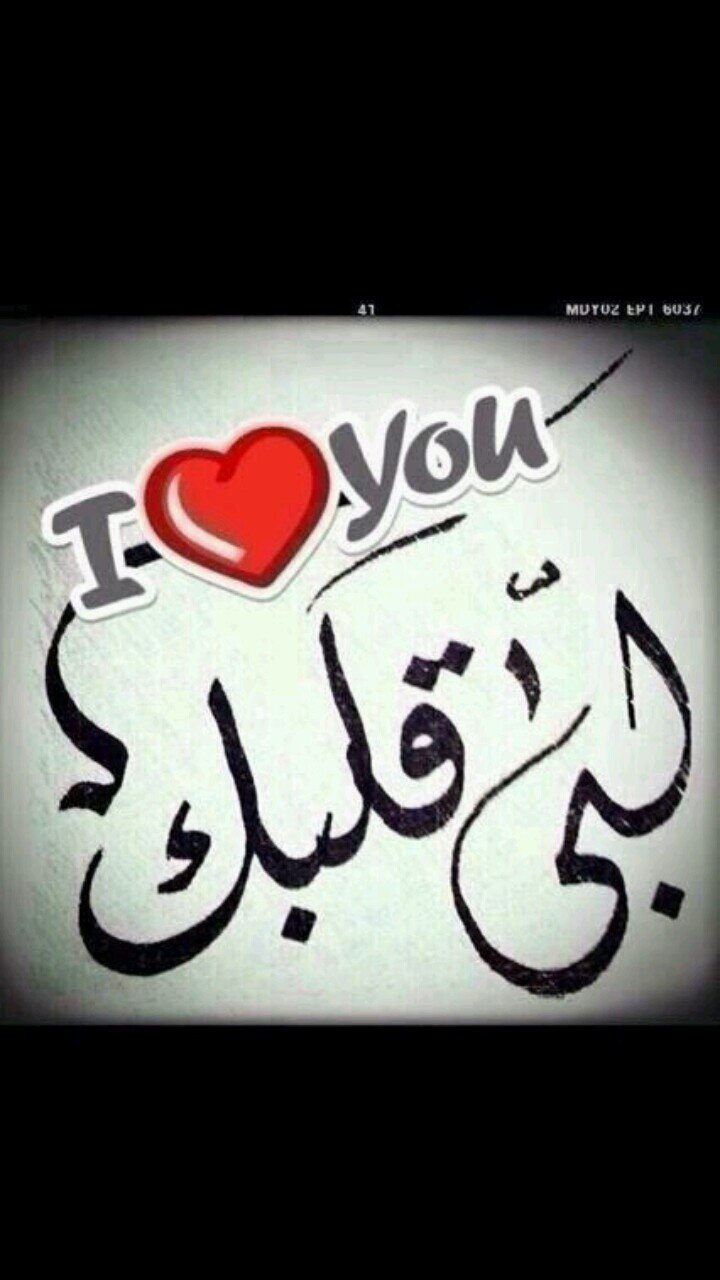 شاب طموح يحب الخير للناس ولنفسه