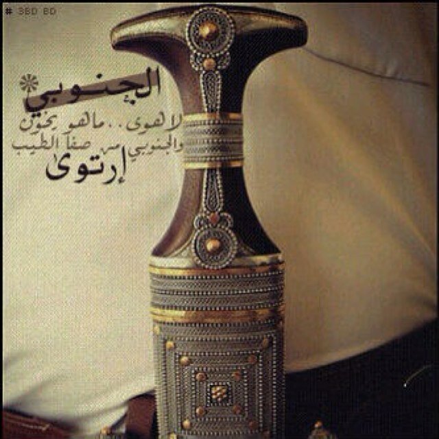 كرر: سبحان الله والحمد لله ولا اله الا الله والله أكبر فإنها الباقيات الصالحات والحسنات الماحيات والمكفرات والمطهرات