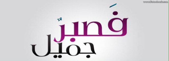 مغرد