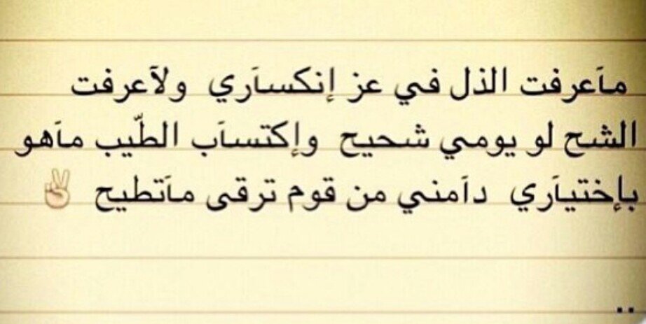 ليس كل مايكتب هنا تعبيرا عن الواقع! أحسنوا الظن في مايكتب ،،