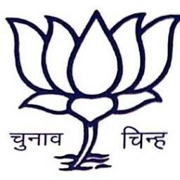 BJP Rajasthan Business cell Official