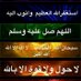نبع الوفاء (@naba411) Twitter profile photo نبع الوفاء (@naba411) Twitter profile photo