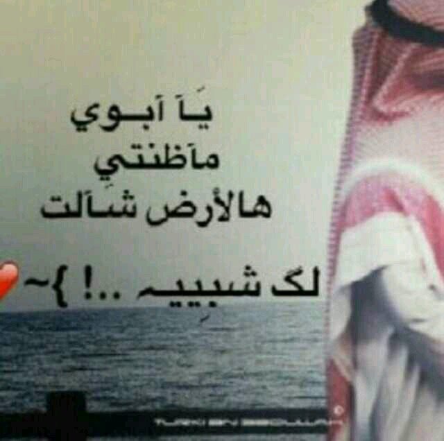 (ربي ارحمهما كما  ربياني صغيرا)