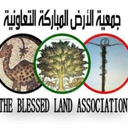 #جمعية #الأرض #المباركة التعاونية ، #زراعية، تجارية، #اجتماعية، تهدف لتوثيق أواصر العمل الاجتماعي الزراعي بين أبناء الوطن (مـــادبــا - #الأردن)
#green_jo  #JO