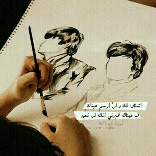 ''لا ااحد يجبرني على  الاهتمام به ف/ انا لم اعد اهتتم بنفسي لكي اهتم به ~..