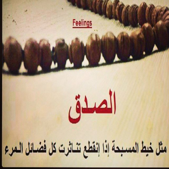 أذنبت ياربي وآذتنـي ذنـوبي // مالهـا مـن غافـر إللاكا... دنياي غرتني وعفوك غرنـي//ماحيلتـي فـي هـذه أو ذاك ؟