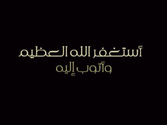 أنشر ليعم الخير ..