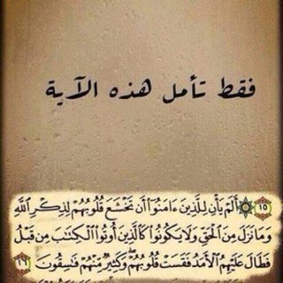 حساب يغرد بذكر الله والاحاديث طوال اليوم *وقف لله عز وجل * ساعدنا ف نشر الحساب ولك ولنا الأجر بإذن الله♥سبحان الله وبحمده سبحان الله العظيم♥'