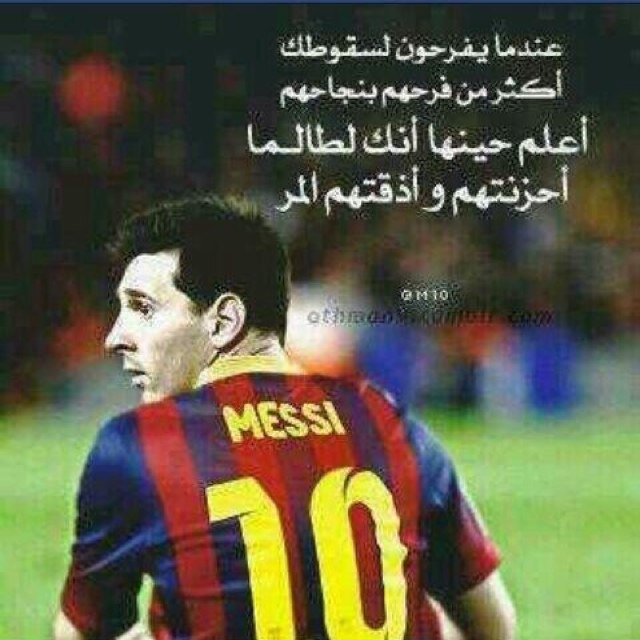 2871e8a4...حلمي الارجنتين تحقق كاس العالم...اعشق... دورتموند والليفر والهلال ومجنون...FcB Braca ...
