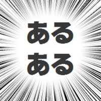 ジャニヲタあるあるの殿堂 (@wota_aruaru) 's Twitter Profile Photo