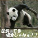 イカゾウ (@05051112) Twitter