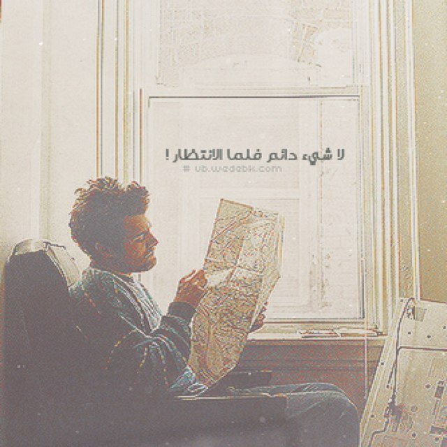 الحمدلله حبا.. الحمدلله شكرا .. الحمدلله يوماً وشهراً وعمرا .. الحمدلله على كل حال ♥️