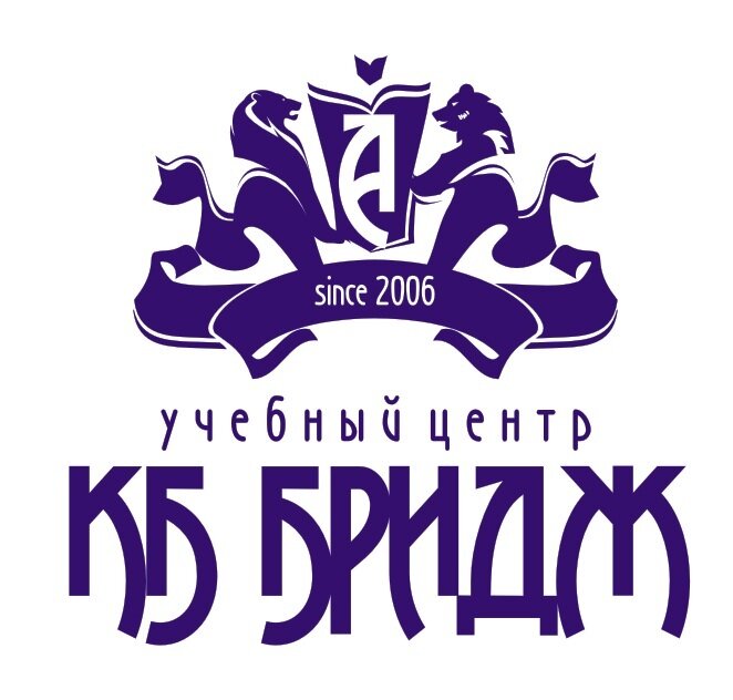 Учебный Центр КБ БРИДЖ. A different language is a different vision of life.