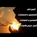 لك الحمد ربي (@05356687777) Twitter