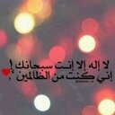 استغفر الله (@11_1190) Twitter