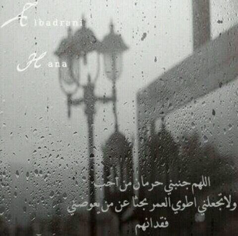 ‏‏‏أستغفراللة عدد ماكان وعدد مايكون وعدد الحركات والسكون