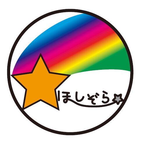 発達障害支援を行っております。
就労の相談、療育、ケアなど幅広くサポートしております。