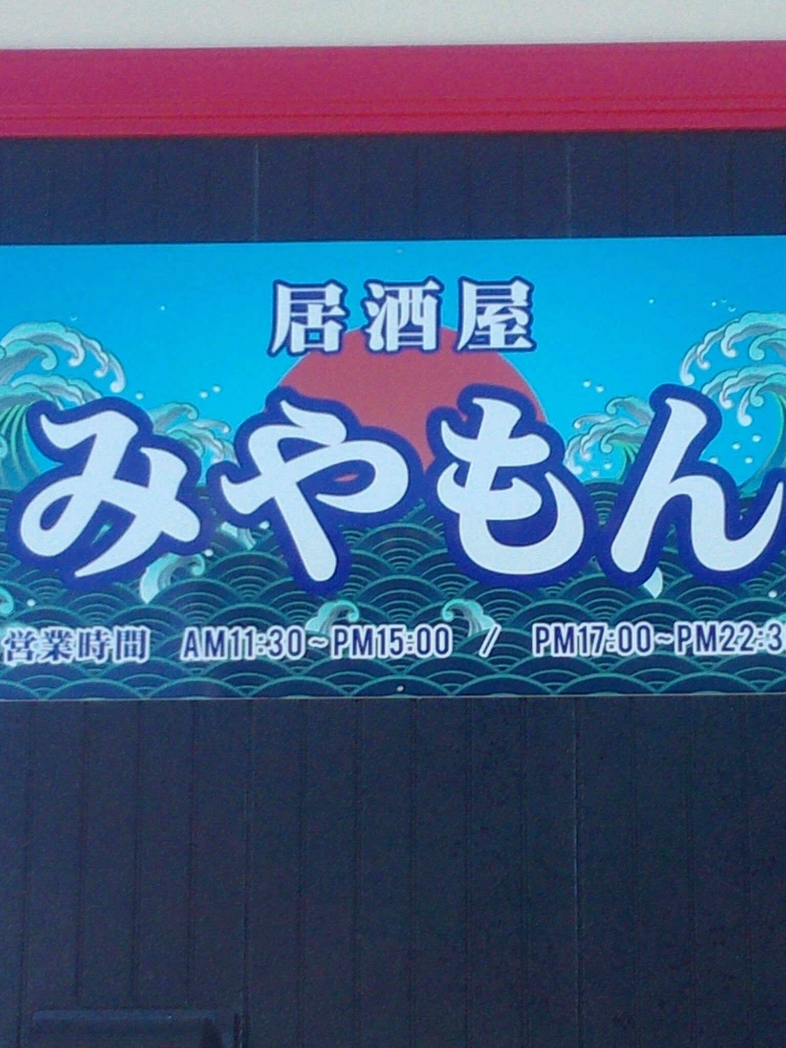 みやもん Miyamon621 Twitter