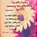 جوهرة (@119rerere) Twitter
