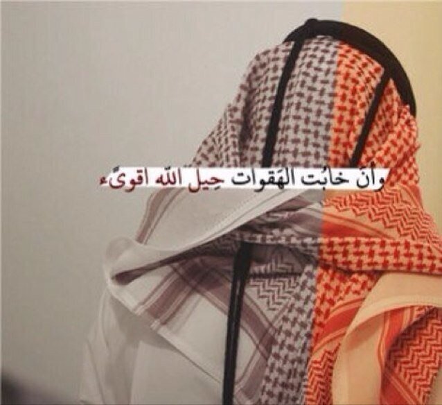 تغريداتي هي مجرد سطور أعجبتني و ليست جميعها تعبر عن حالتي الشخصية فـ حياتي لا تنطرح أمام أنظار الجميع ...