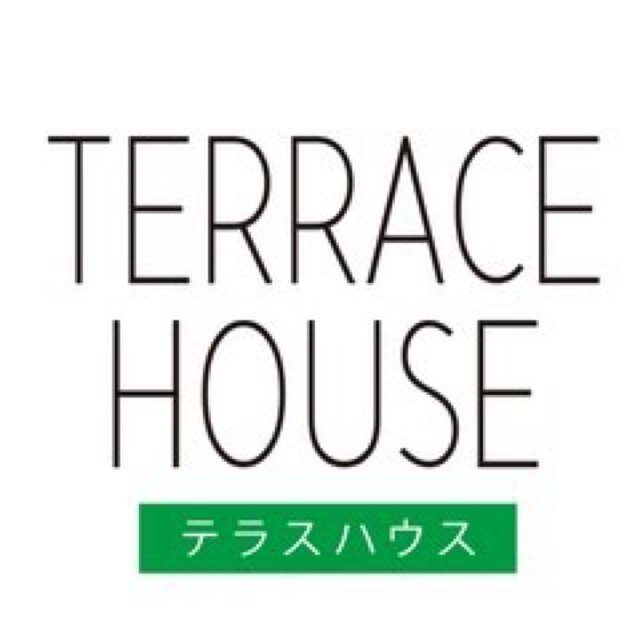 テラスハウスだいすきです。テラハ好きはフォロバ100%！それ以外は考えます。りなてぃファン⊂((・x・))⊃