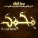 محمد احمد (@053552202) Twitter