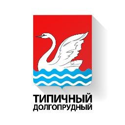 Типичный Долгопрудный. Подписывайтесь.