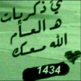 صّـحًيحً آلَقُدٍر يفُـرقُ دٍروٌبً کْنِآ نِمًشُـيهّـآ لَکْنِ مًسِـتٌـحًيلَ يفُـرقُ قُلَوٌبً عٌآشُـ آلَحًبً فُـيهّـآ.