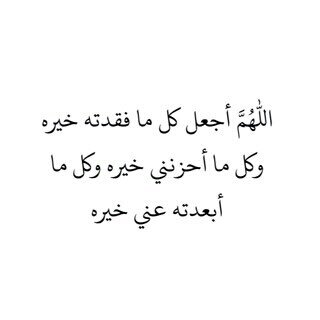 alia94_'s profile picture. لا شيء يستحق الانتظار سوا الجنة فأرزقني يا الله الفردوس الاعلى ❤