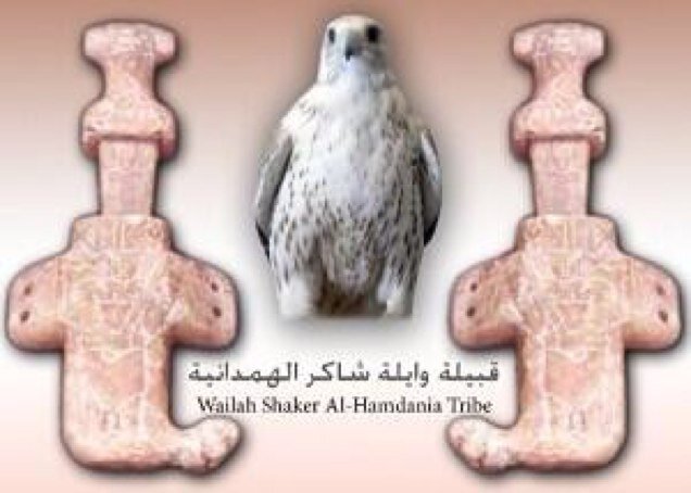 هذا الحساب لقبيلة وايله لتبادل الأراء ومتابعة كل جديد لقبيلة وايله  والرقي بها الى الافضل ومكمل لمنتدى مجالس وايله الرسمية