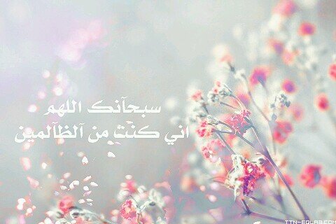 ◈◇ربي اشرح لي صدري ويسر لي امري◇◈