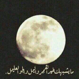 ‏‏‏وَ احْفَظ لِيْ يَ آلله مَنْ يُريدُ البَقَاءْ مَعِيْ .. صِدقًا وَ لَيسَ تَصنُعًا !/ اللهم صل وسلم على سيدنا محمد