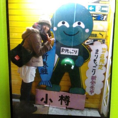かほりーぬ