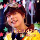はとみ (@11_massu) Twitter