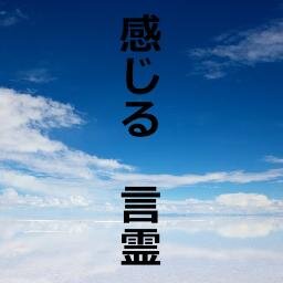 映画や歌、名言から美しい言葉、考える言葉、泣ける言葉を集めました。見るときによって捉え方もきっと変わる。共感したRT！　　　 Please follow me☆