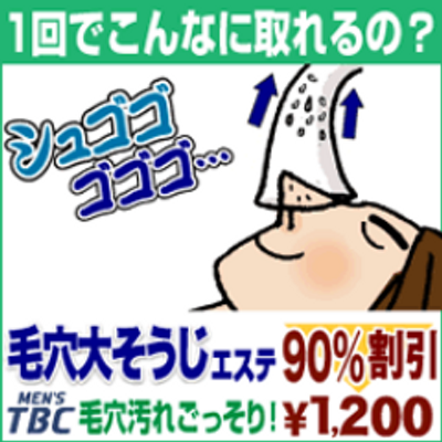 なぜか面白い言葉bot Nazekaomoshiroi Twitter