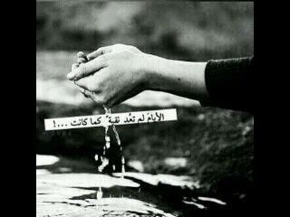 esma:nouf al shammri: hwyaty: arsm wa : dag al getar: wa a7b al ganah : wa a7b asafr : wa 3sgy t,9war.:wa7bbbkm.. lnstagram:nouf_2209♡♡ ♥♥~~$$