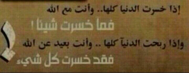 ‏يآ ربْ ؛ كُنْ بِقربي فِي كُل خَطوآتي ، فآنآ بِقربكْ أطمَئِنْ ♥:)