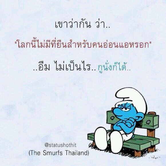Иαмε ιѕ ρεтcн'' 
#ST #EP9 ♥
тнx fоя ғоʟʟоω мε ★