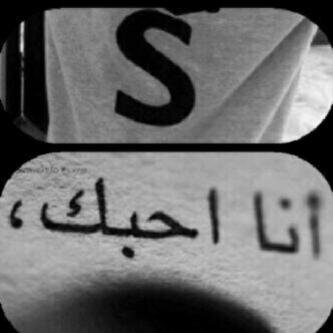   a7b @SultanaDuss_ ♥,♥