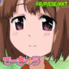映画,アニメ,マンガ,テレビ,CM,星空,夕暮れ,お花,カピバラ,矢野顕子,谷山浩子,占い,甘い物と新しい物,かわいい物好き。 最近はだいたいRTばかりしてます。 フォロー/リフォローはお気軽にどうぞ。
