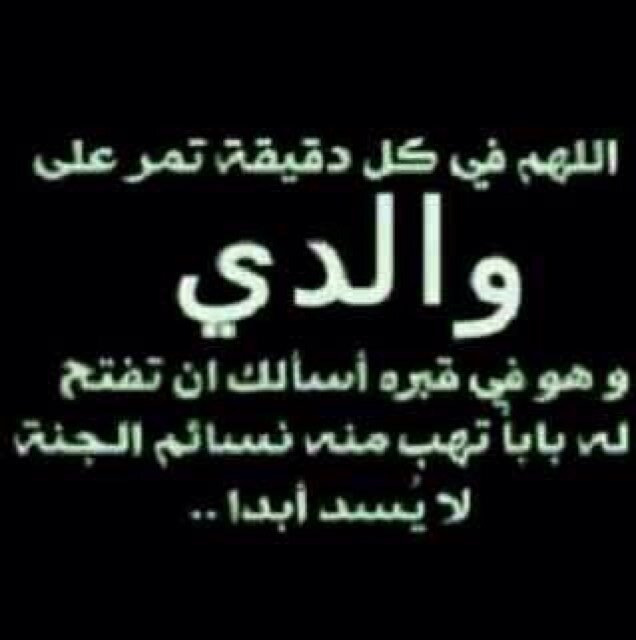 bnbn6253's profile picture. اللهم اغفر لأبــي واجمعنا معه في جنات نعيم