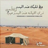 طارق الحربي (@wwwggfdlk) 's Twitter Profile