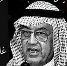ولي العهد: التطرف 