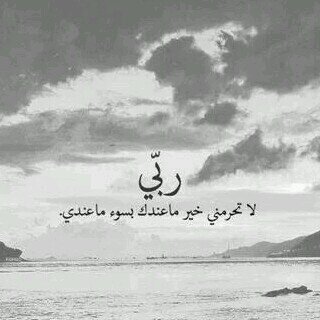 استغفر الله
