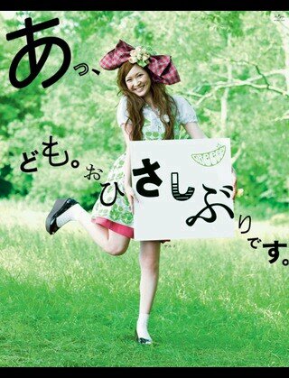 みどり らぶ 悲しい時は枯れるまで泣き 嬉しい時は腹抱えて笑い 切ない時は風を感じる この歌の歌詞に何度も救われました Greeeen大好きな人なら絶対知ってるはず この曲知ってたらrt Rtしてくださった方全員フォローする Http T Co Ivtrurwjx9 みどり らぶ 悲しい時は枯れるまで泣き 嬉しい時は腹抱えて笑い 切ない時は風を感じる この歌の歌詞に何度も救われました Greeeen大好きな人なら絶対知ってるはず この曲知ってたらrt Rtしてくださった方全員フォローする Http T Co Ivtrurwjx9