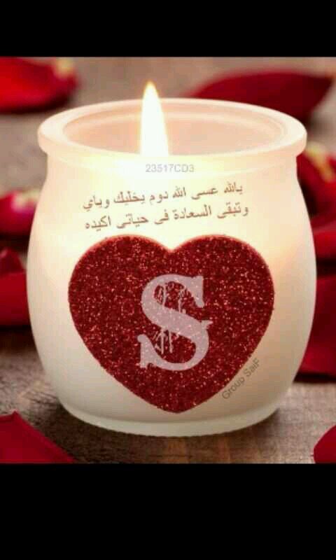 ‏‏أمنيتى فى الحياه أن يرضى الله عنى